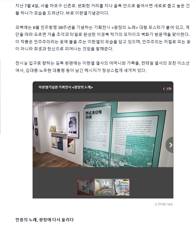 언론보도