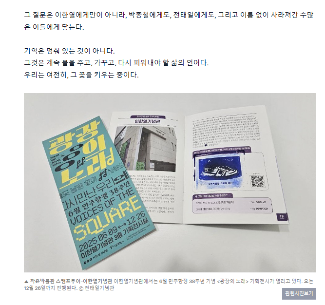 언론보도