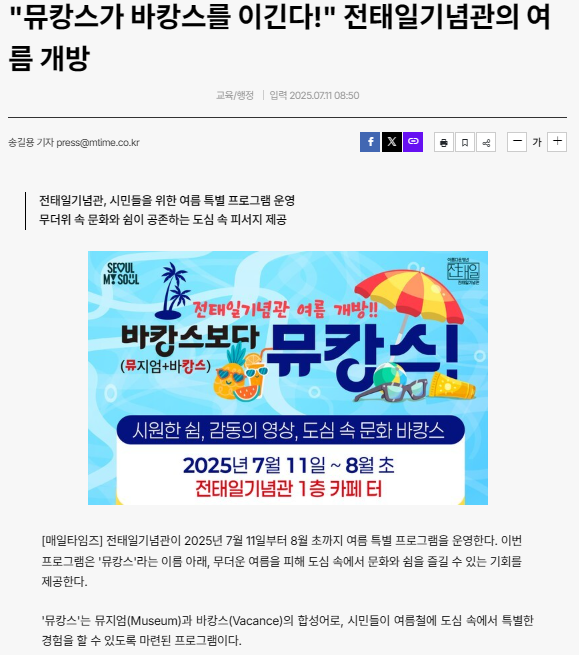언론보도