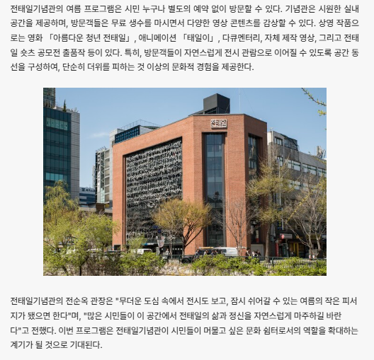 언론보도