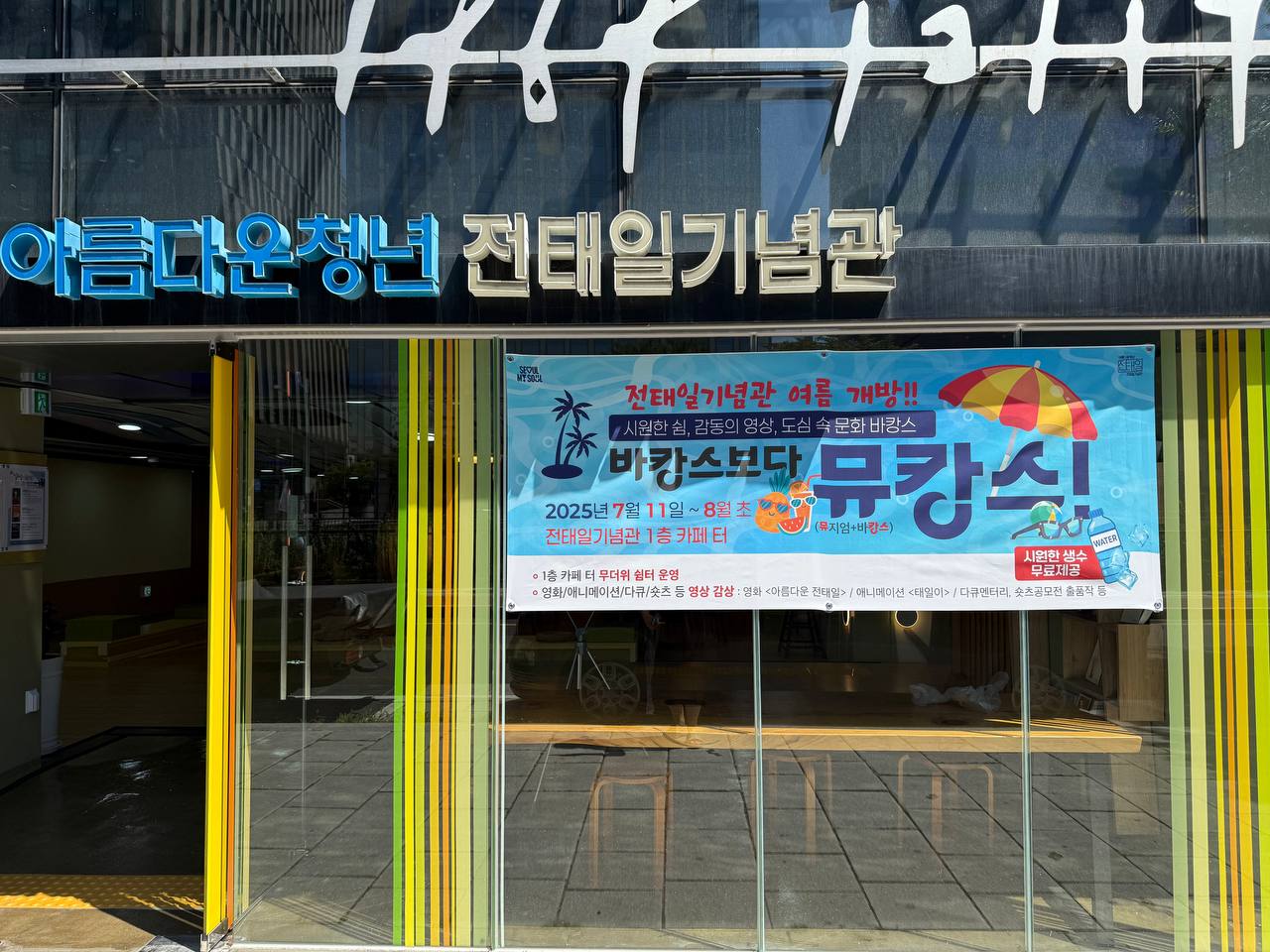 언론보도