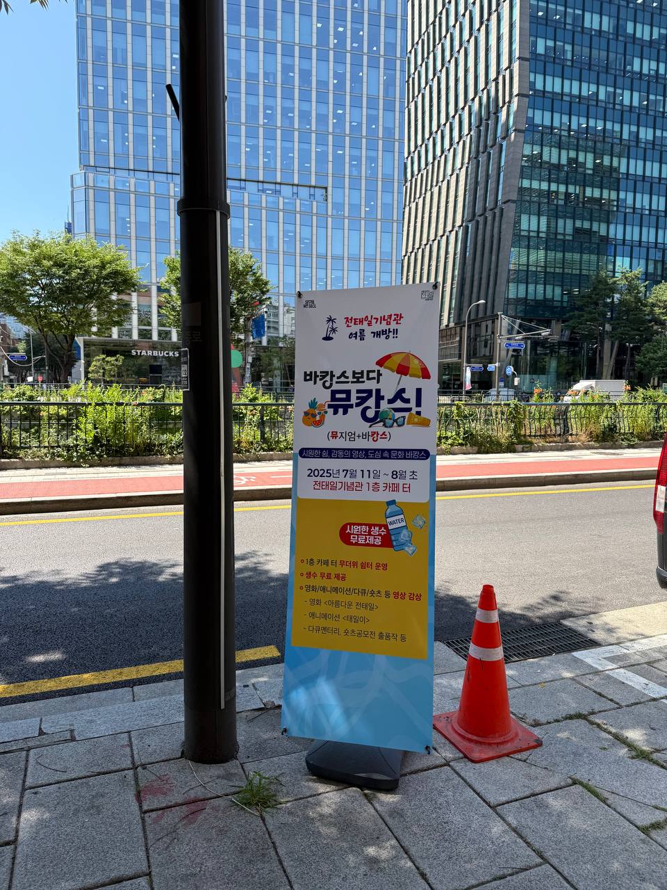 언론보도