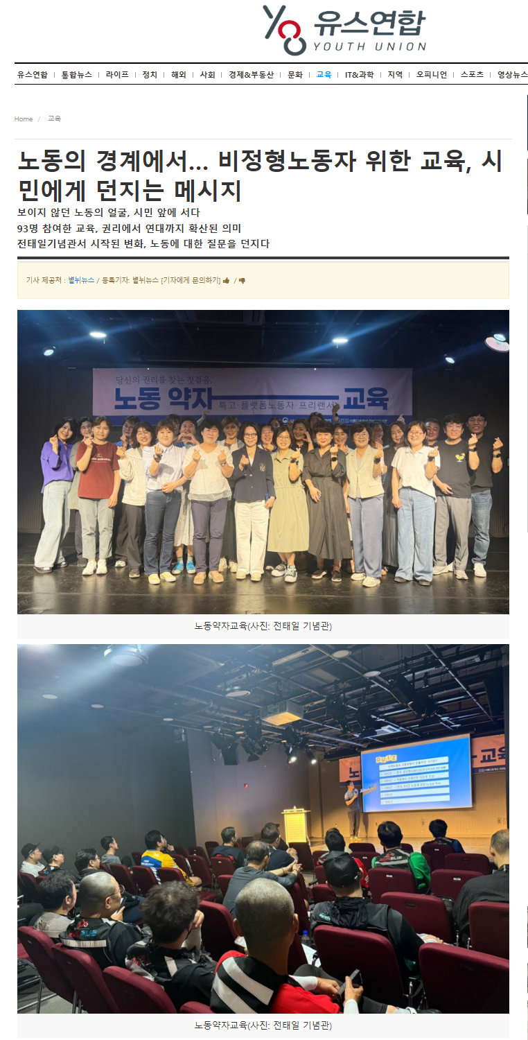 언론보도