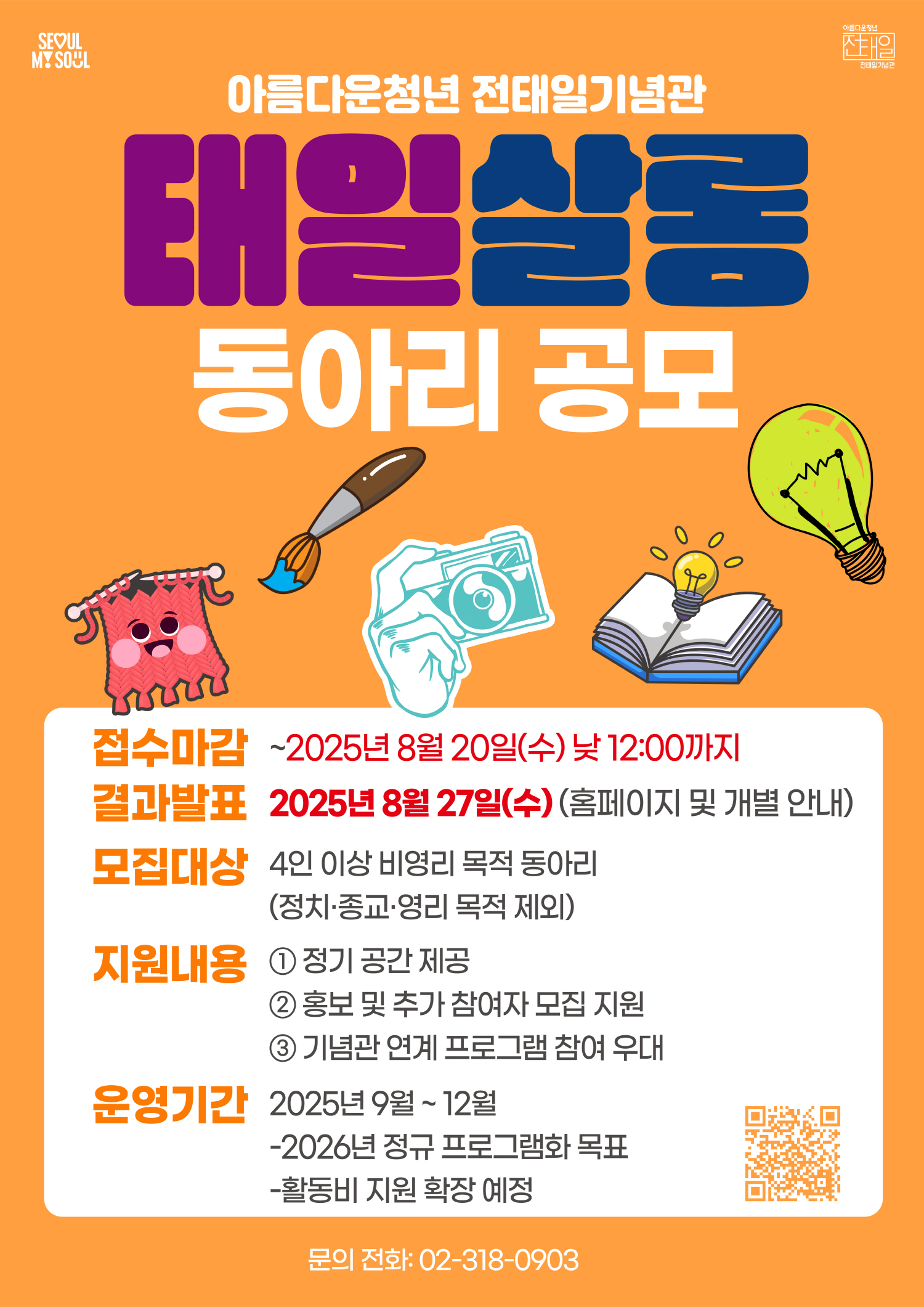 언론보도