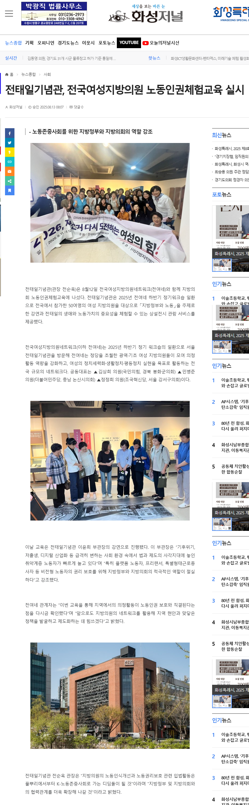 언론보도