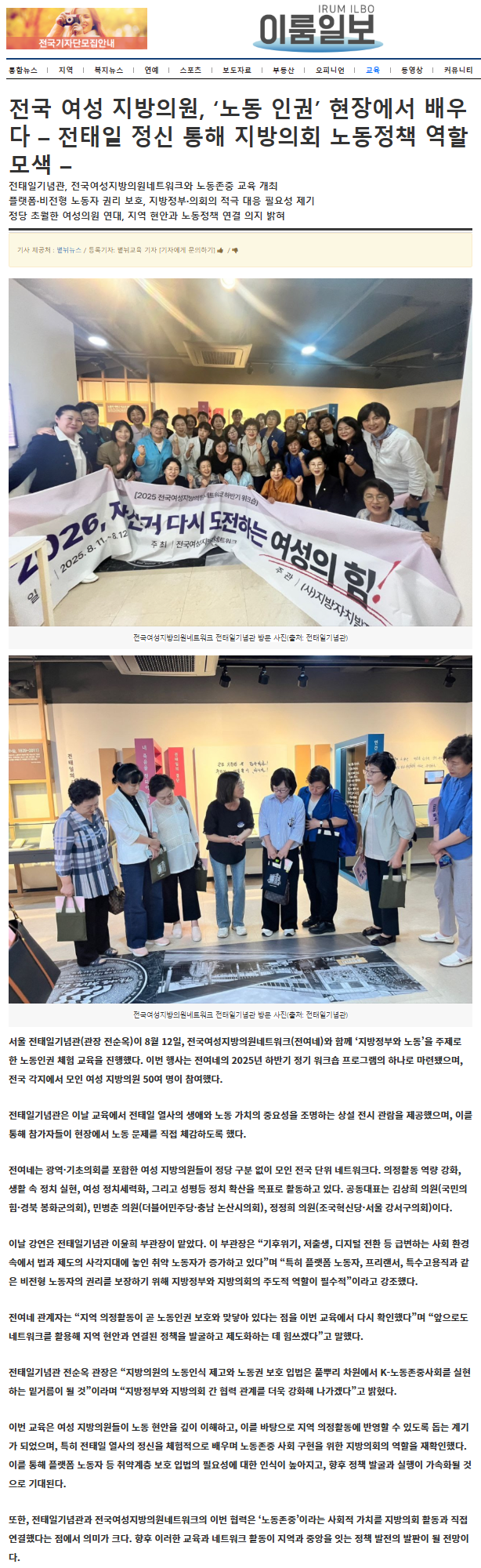언론보도