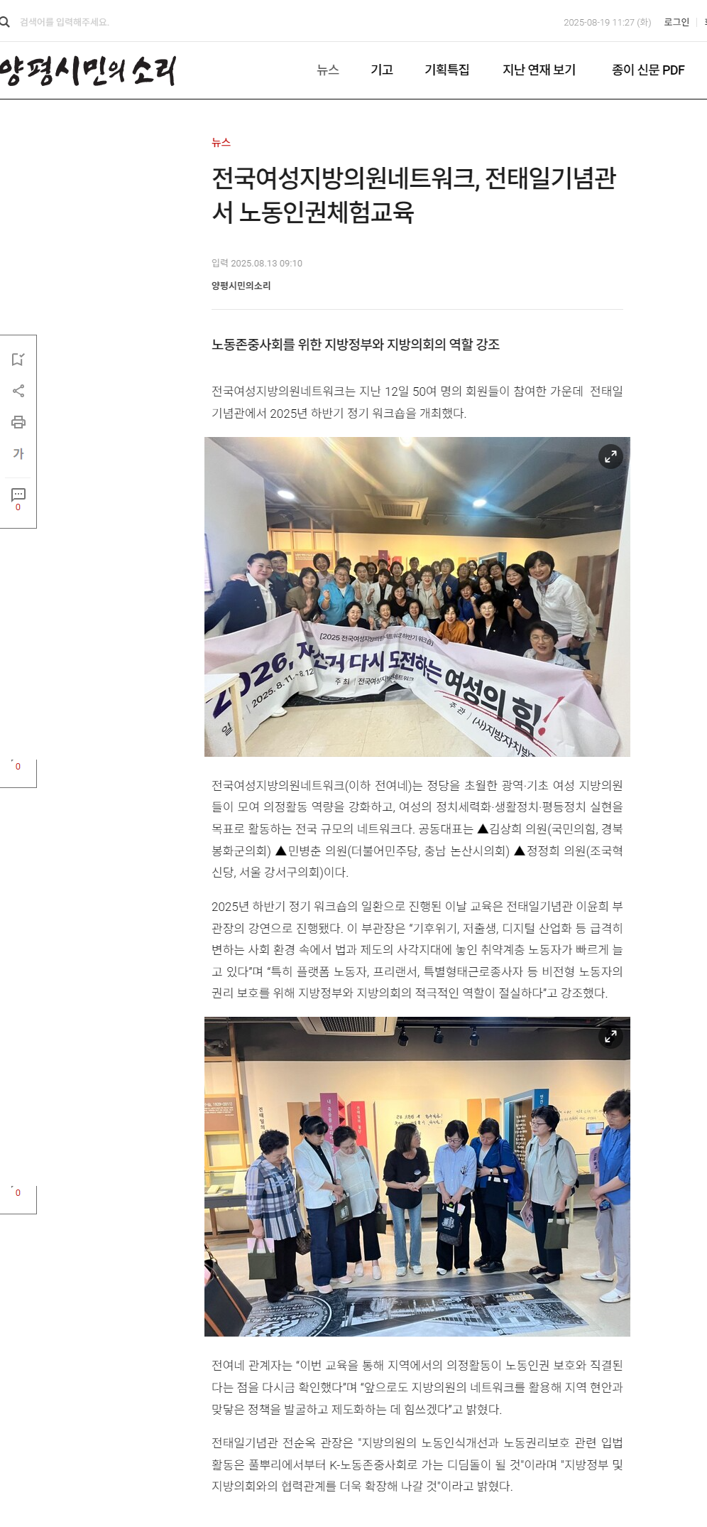 언론보도