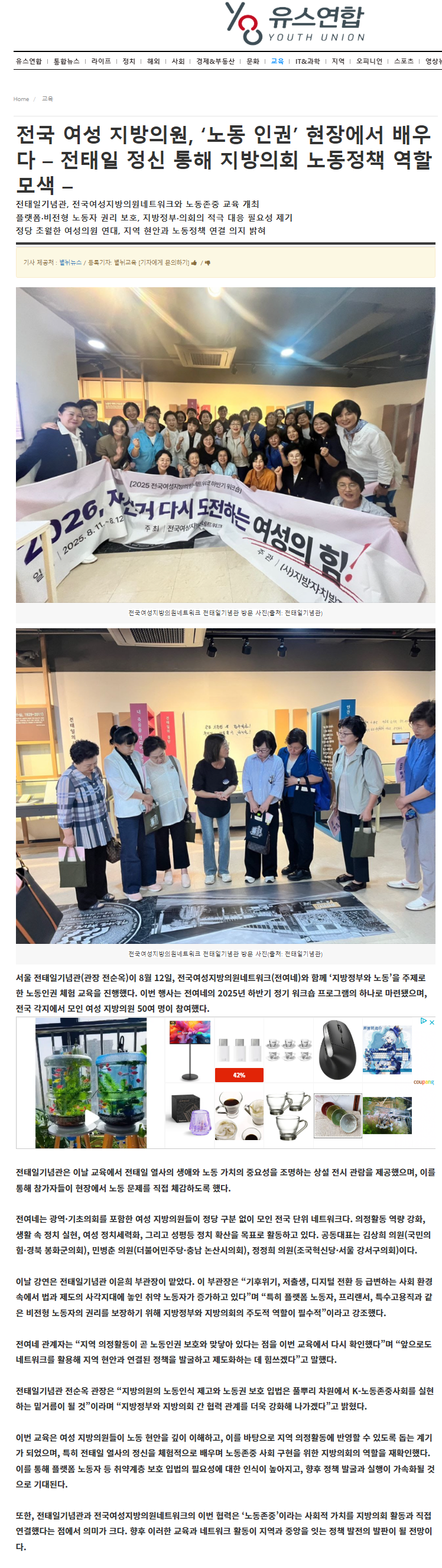 언론보도