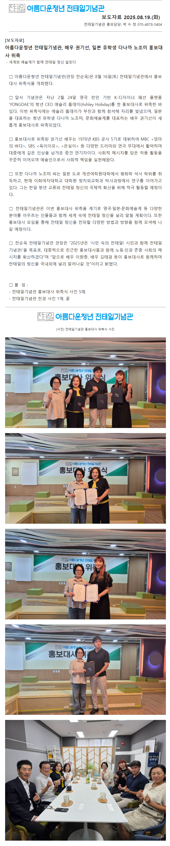 언론보도