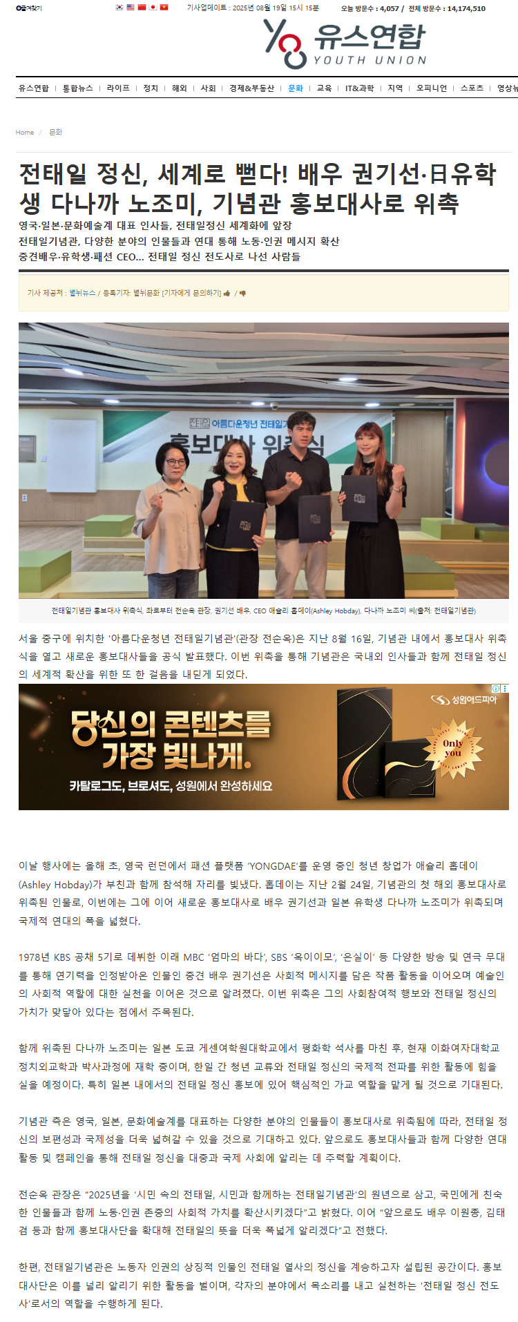 언론보도