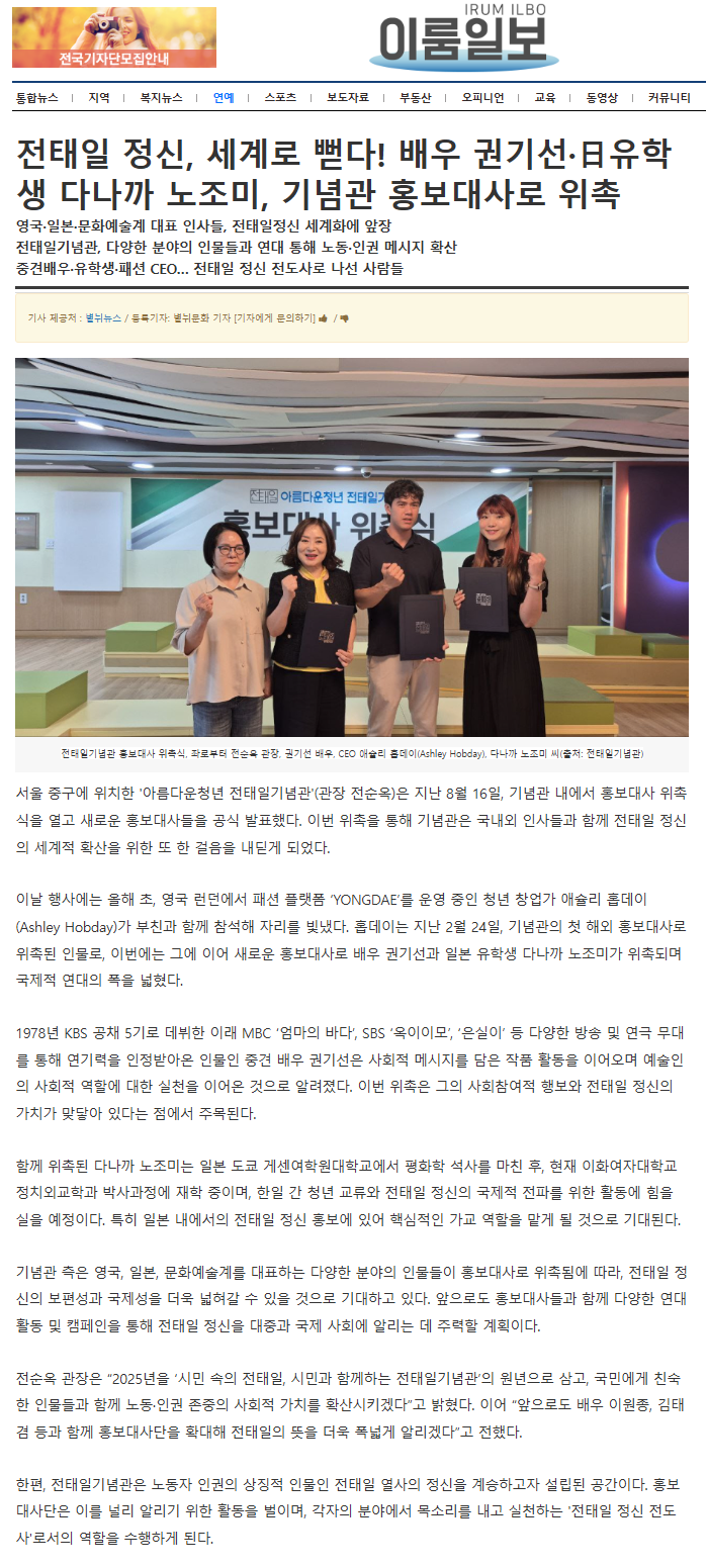 언론보도