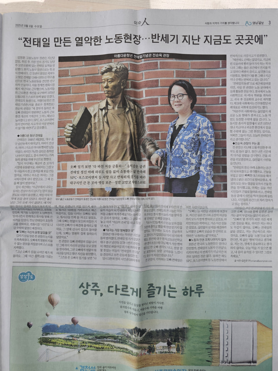 언론보도