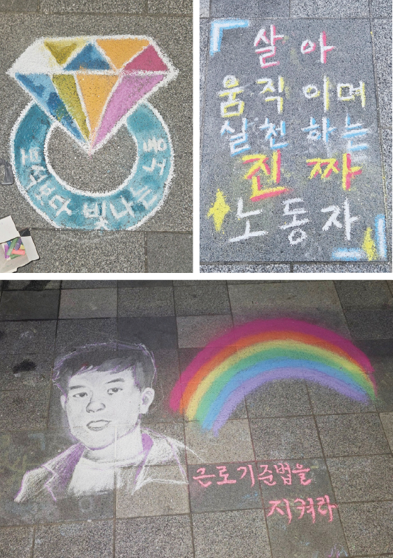 언론보도