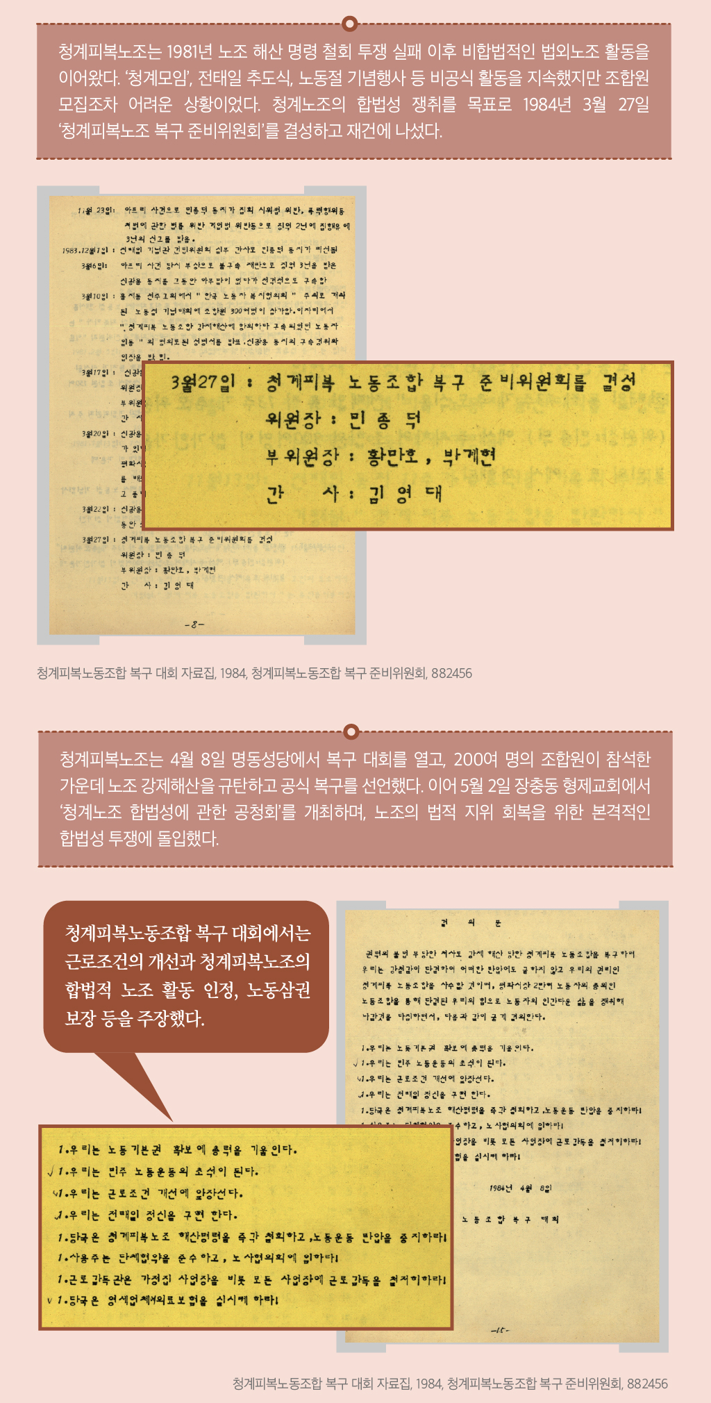 언론보도