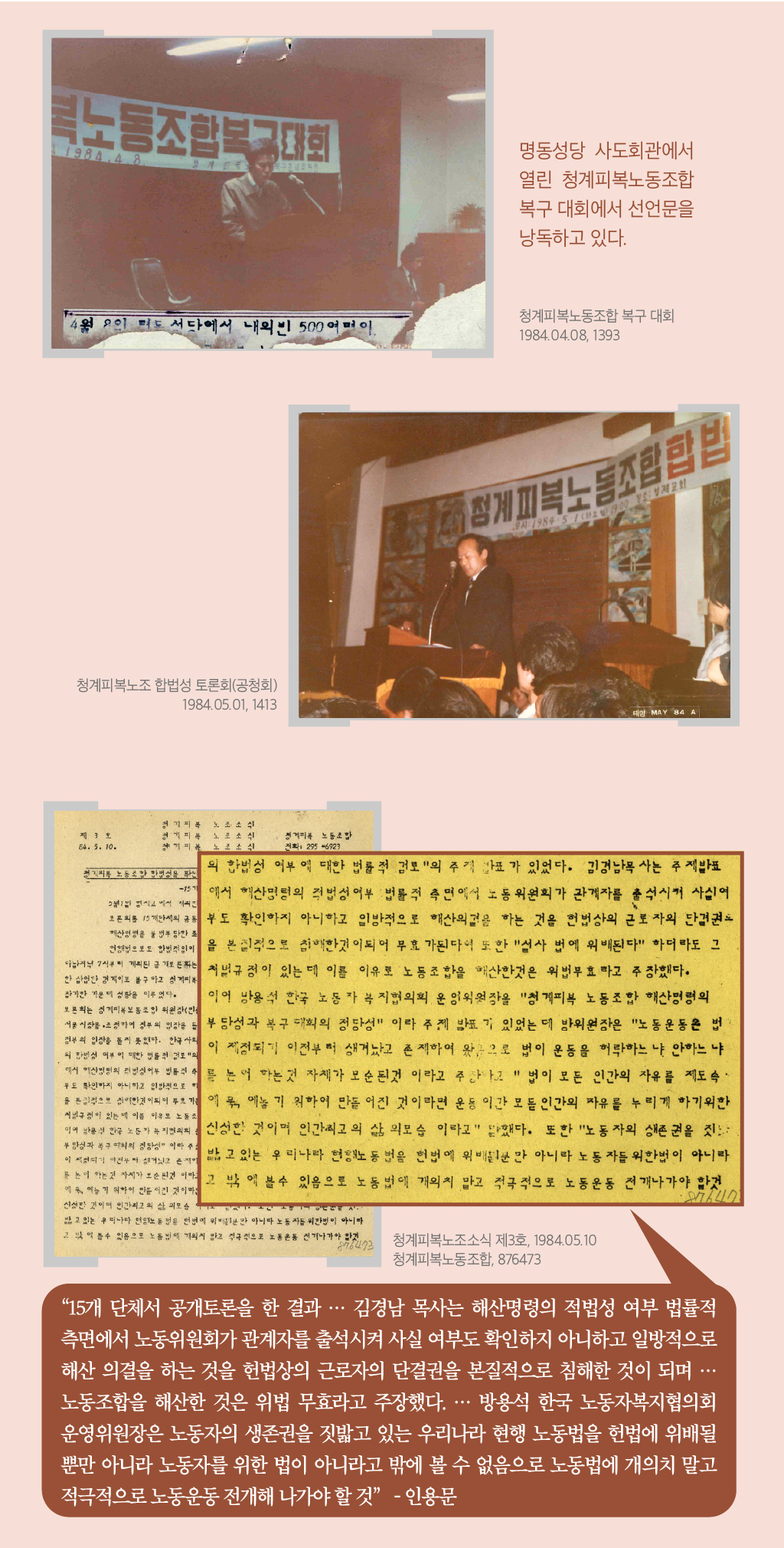 언론보도