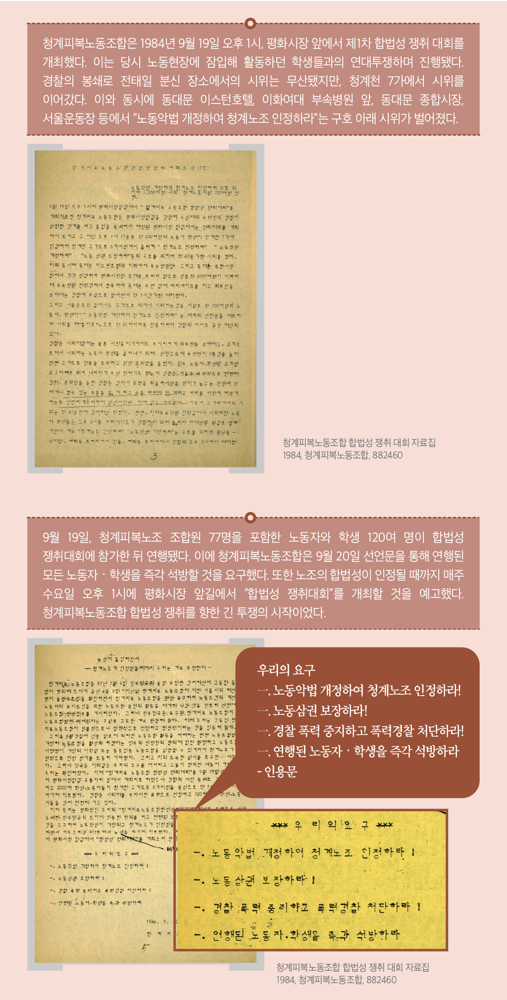언론보도