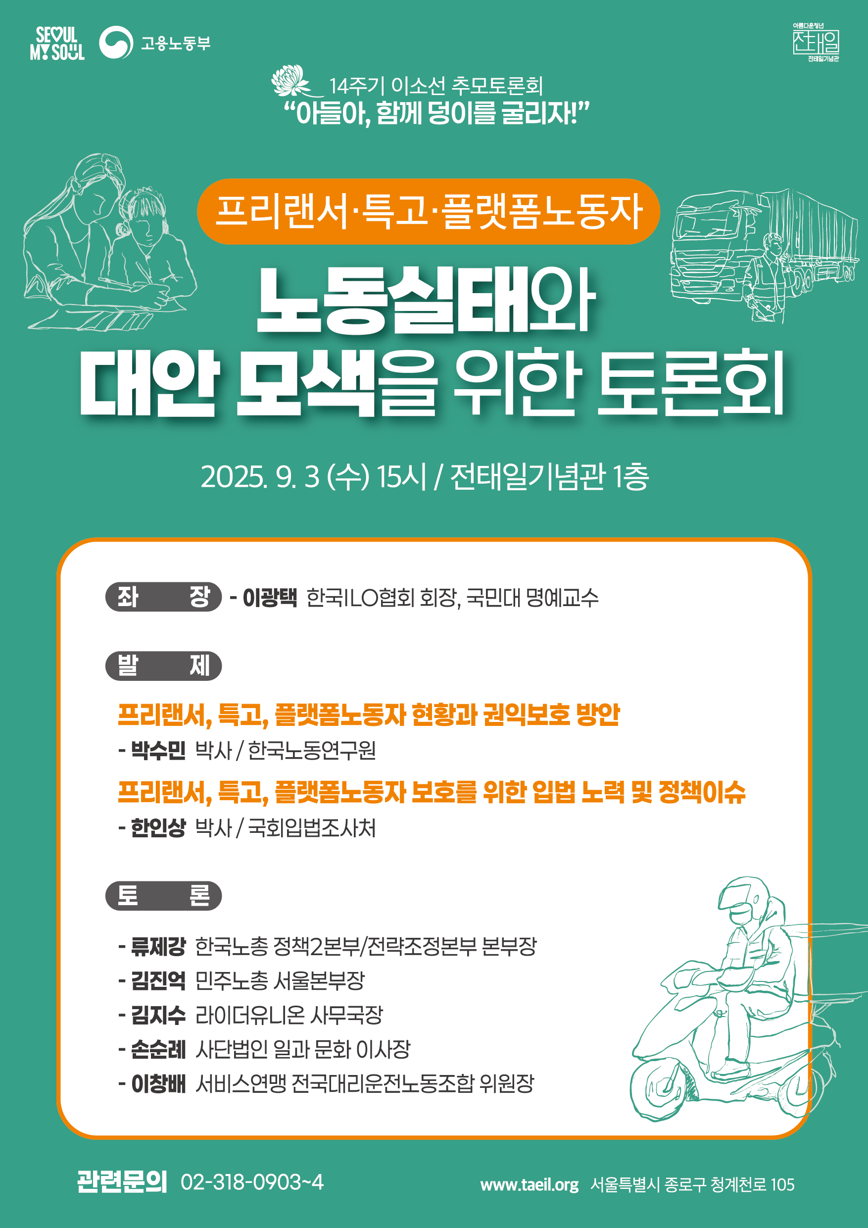 언론보도
