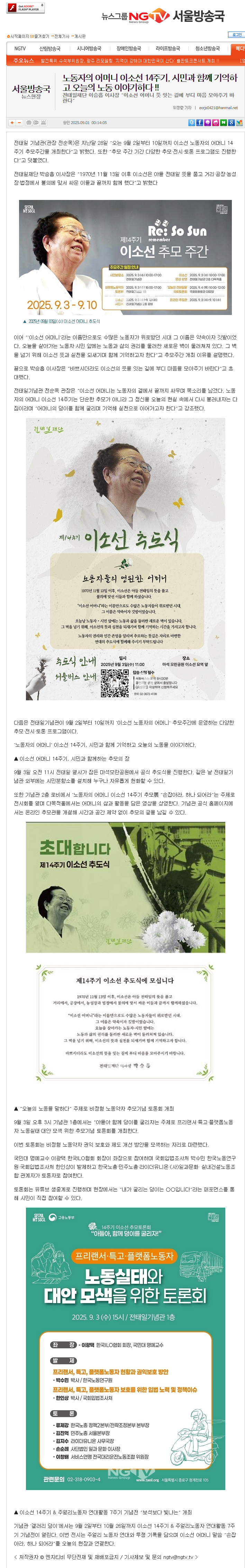 언론보도