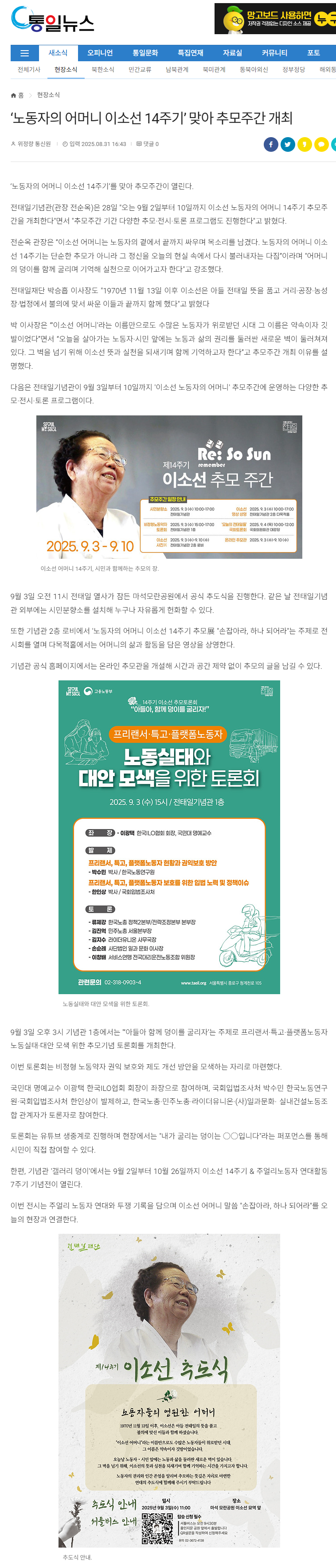 언론보도