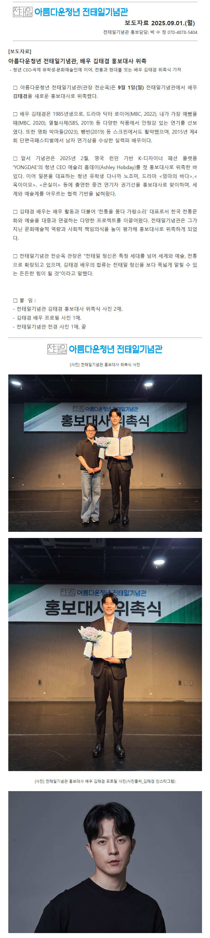 언론보도