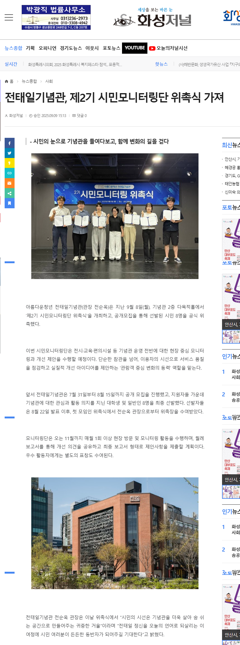언론보도
