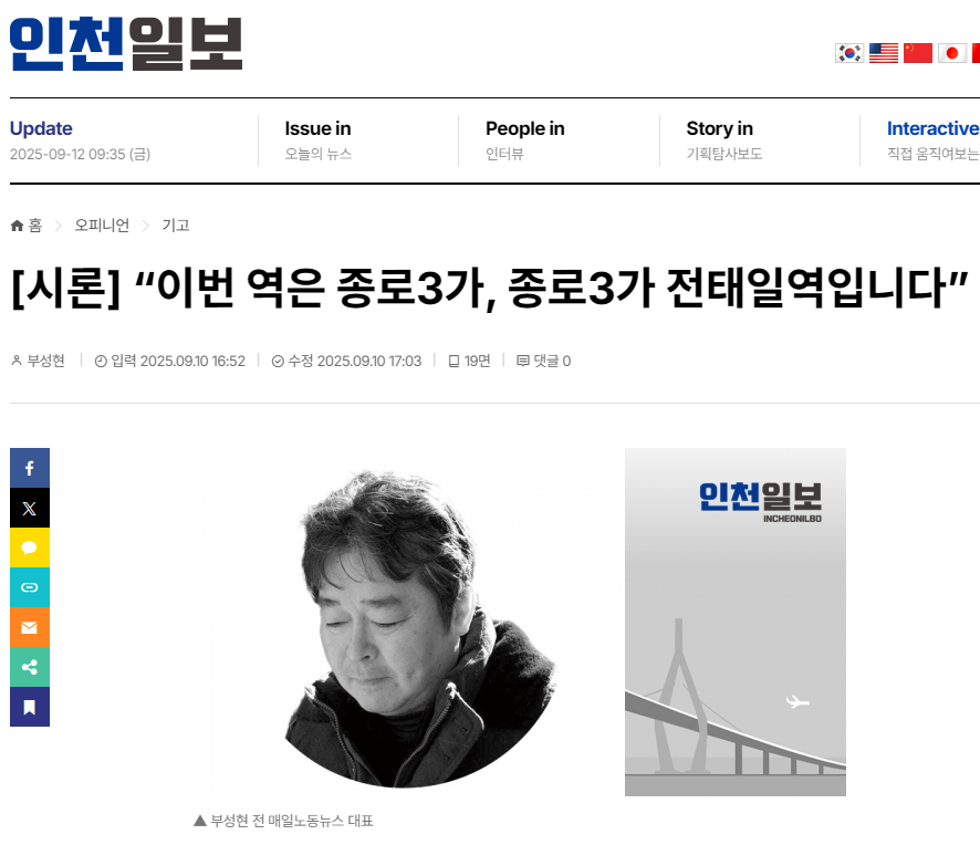 언론보도