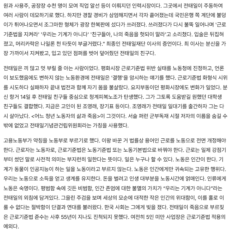 언론보도