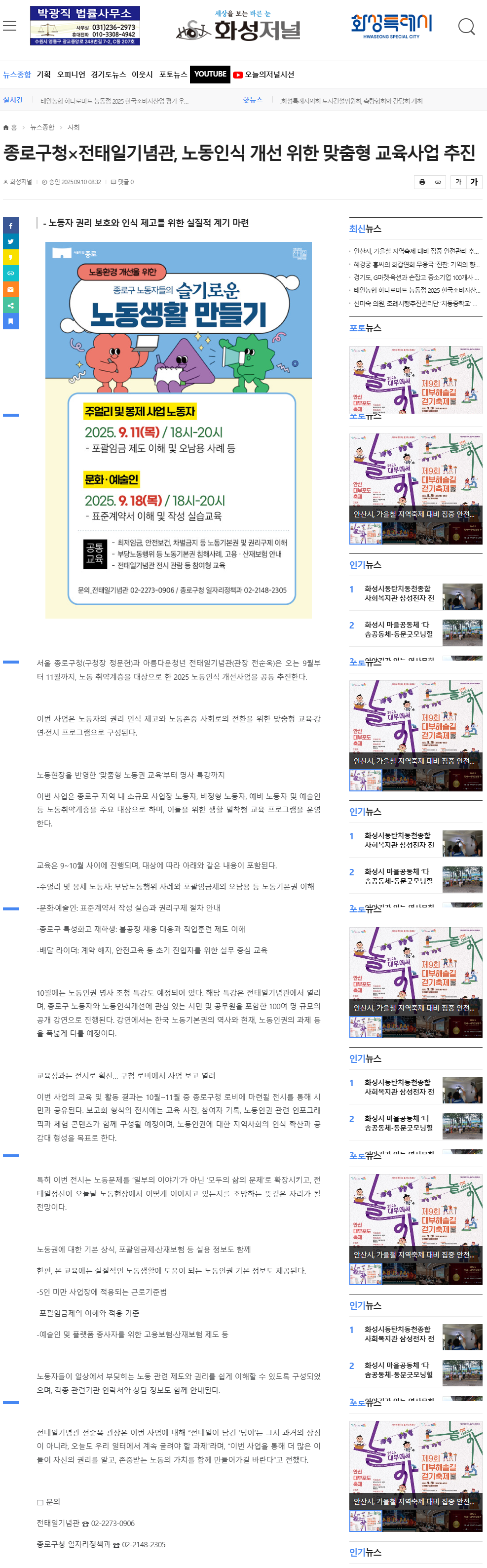 언론보도