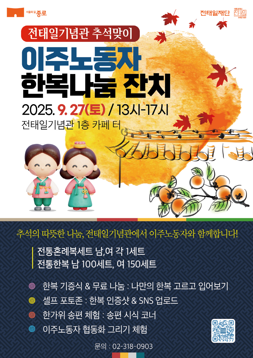 언론보도
