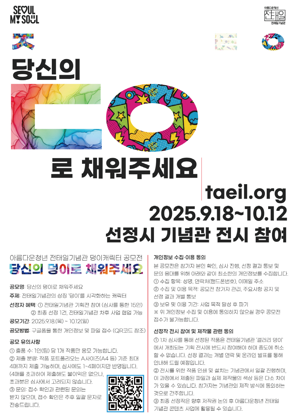 언론보도