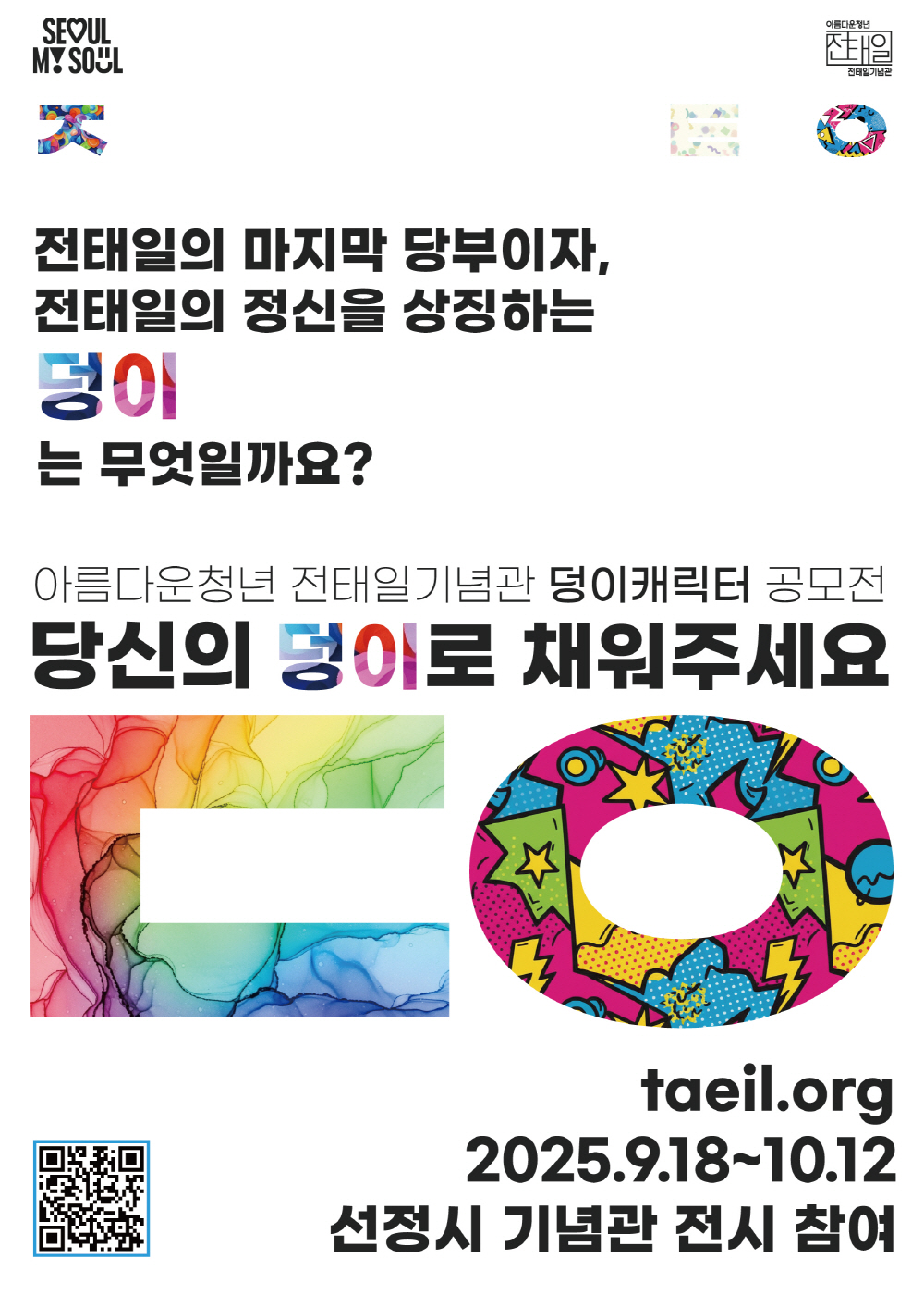 언론보도
