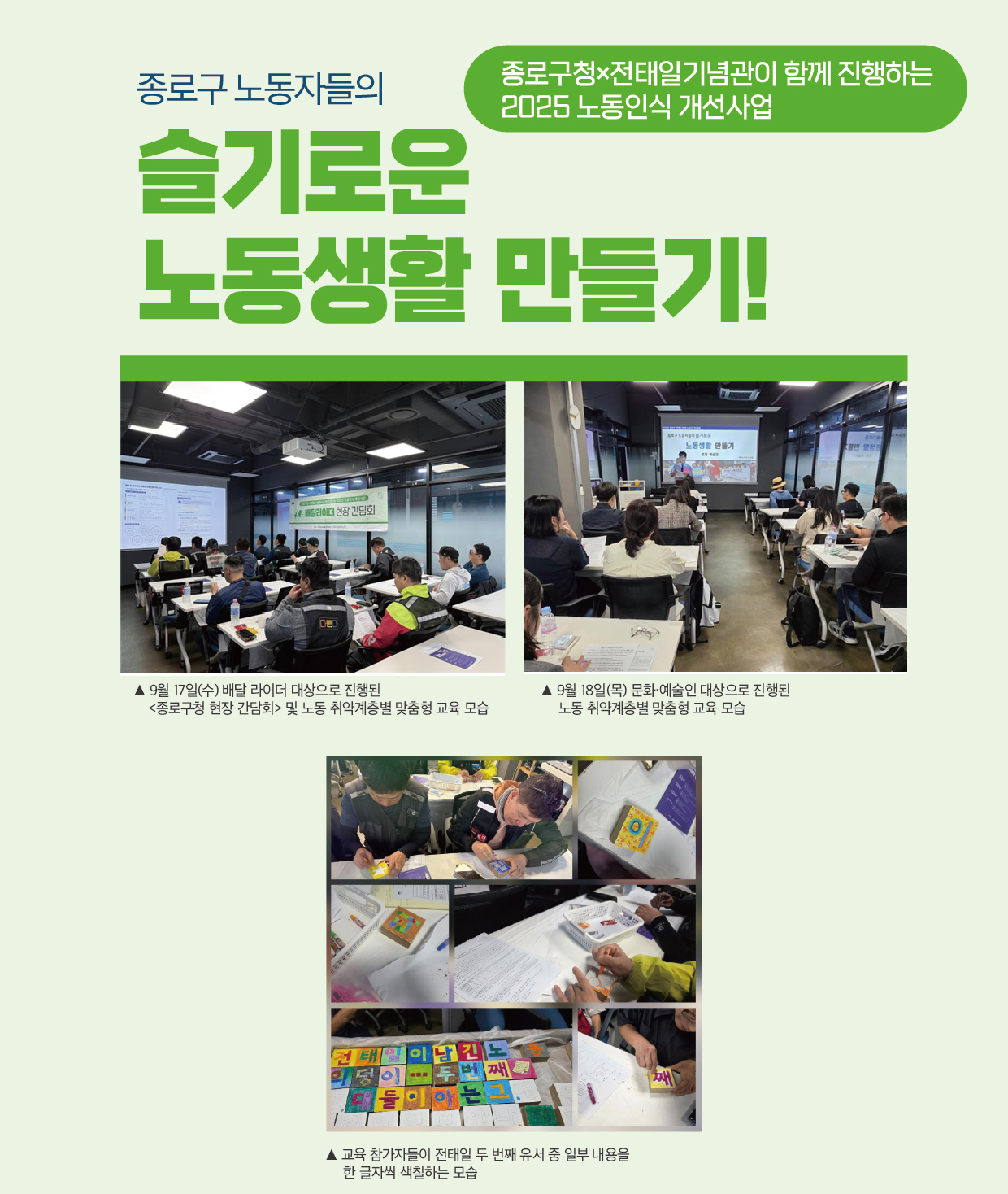 언론보도