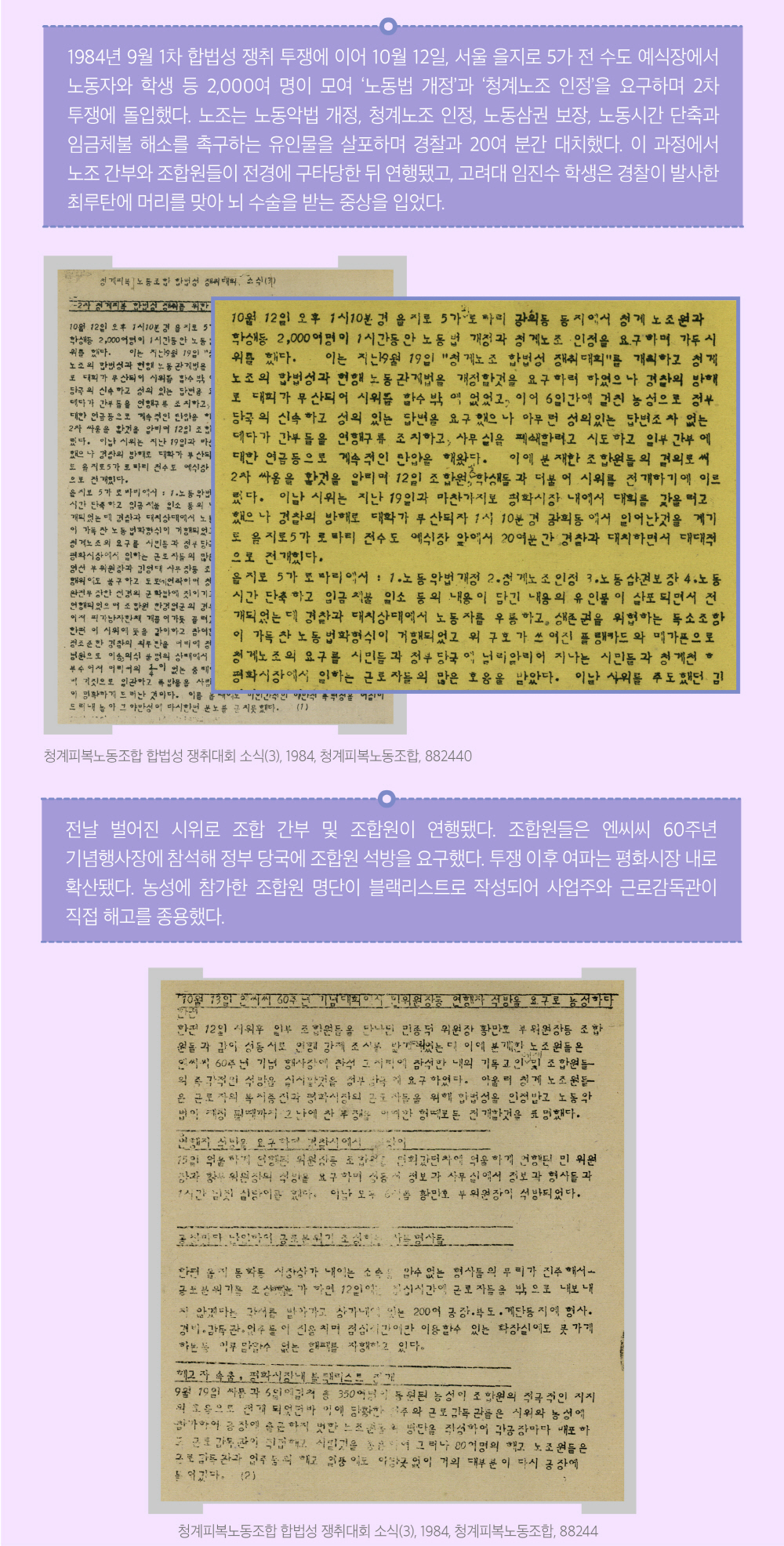 언론보도
