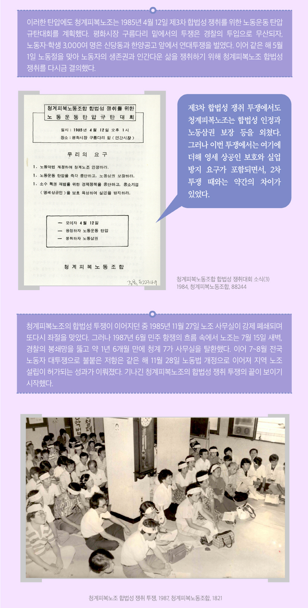 언론보도