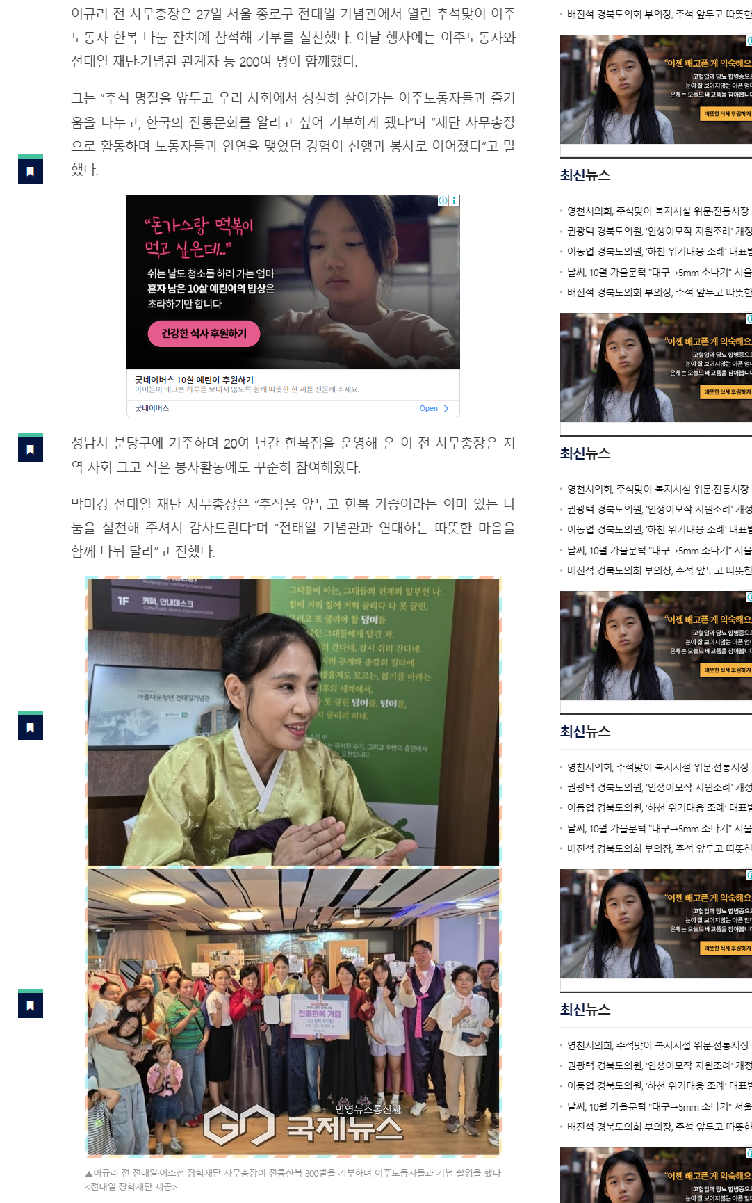 언론보도