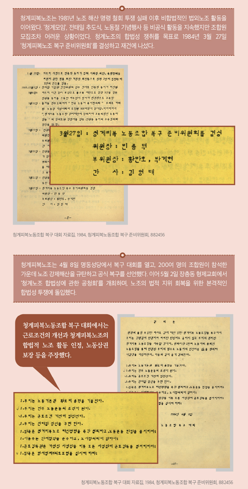 언론보도