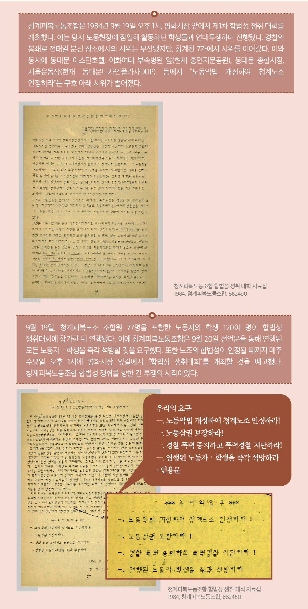 언론보도