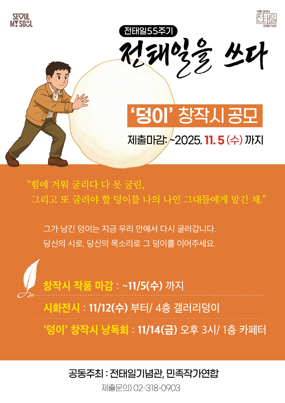 언론보도