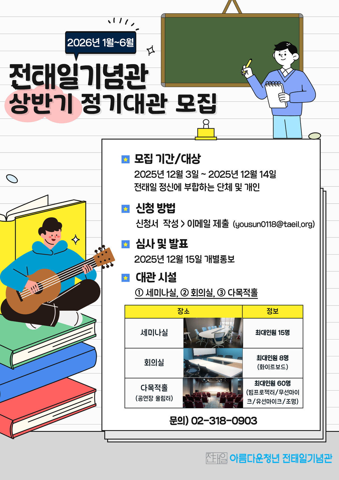 언론보도
